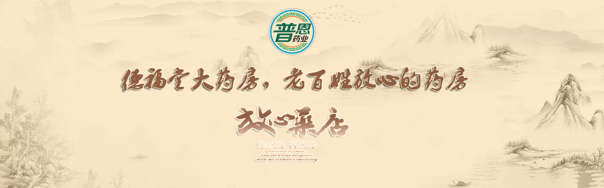 幻灯三